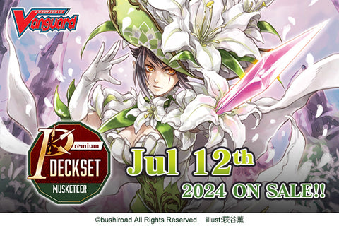 Cardfight!! Vanguard: Premium Deckset -Musketeer- (Pre-order)