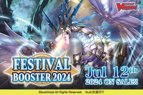 Cardfight!! Vanguard Special Series: Festival Booster 2024 - Booster Box