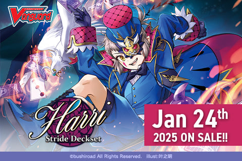 Cardfight!! Vanguard Special Series 02: Stride Deckset -Harri-