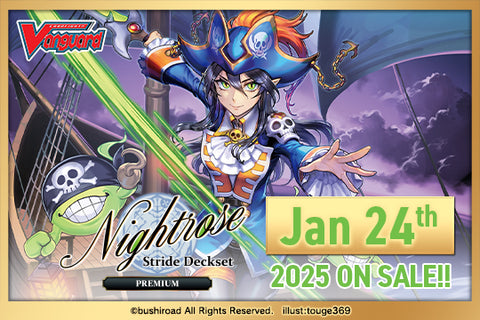 Cardfight!! Vanguard Special Series 03: Stride Deckset -Nightrose- PREMIUM
