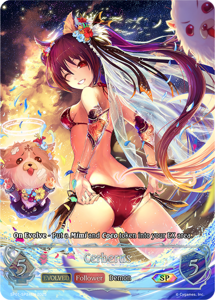 Cerberus (Evolved) (SP) - SP01-SP24EN
