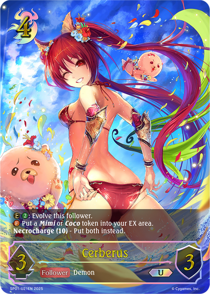 Cerberus (U) - SP01-U21EN