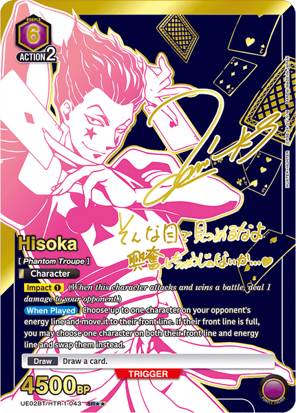 Hisoka (SR★★) - UE02BT/HTR-1-043★★