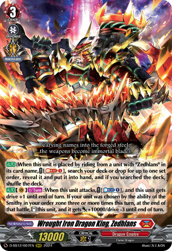 Wrought Iron Dragon King, Zedhlans - D-SS12/007EN
