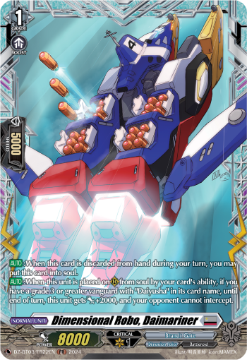 Dimensional Robo, Daimariner (FR) - DZ-BT03/FR22EN