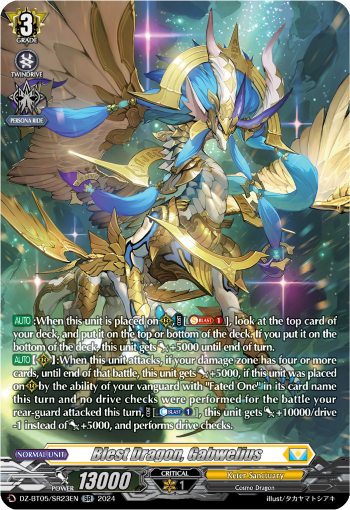 Blest Dragon, Gabwelius (SR) - DZ-BT05/SR23EN