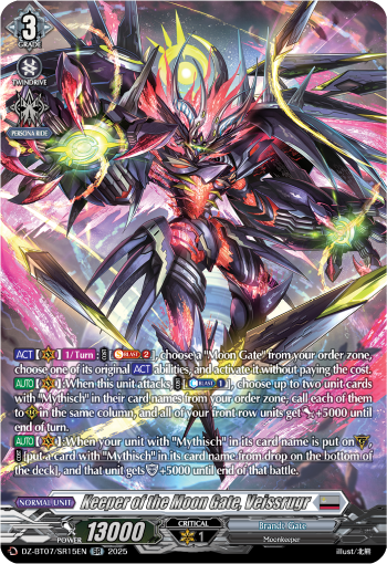Keeper of the Moon Gate, Veissrugr (SR) - DZ-BT07/SR15EN