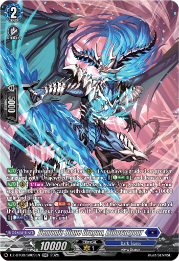 Demonic Stone Dragon, Lithosagour (SR) - DZ-BT08/SR09EN
