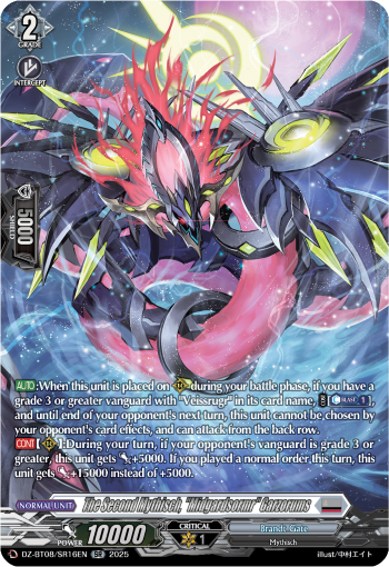 The Second Mythisch, "Midgardsormr" Garzorums (SR) - DZ-BT08/SR16EN