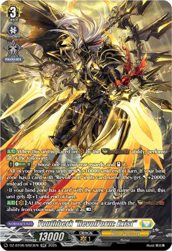 Youthberk "RevolForm: Exist" (SR) - DZ-BT08/SR23EN