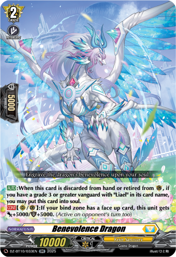 Benevolence Dragon - DZ-BT10/033EN
