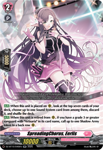 SpreadingChorus, Eerlis - DZ-BT10/040EN