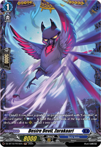 Desire Devil, Zurakaari (FR) - DZ-BT10/FR15EN