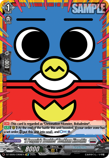 A Penguin's Troubles Beckham Kinoshita (CR) - DZ-SS05/CR06EN