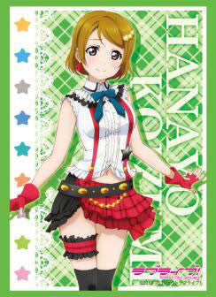Anime Character Card Sleeve Love Live Hanayo Koizumi