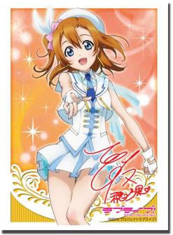 Anime Character Card Sleeve Love Live Honoka Kosaka