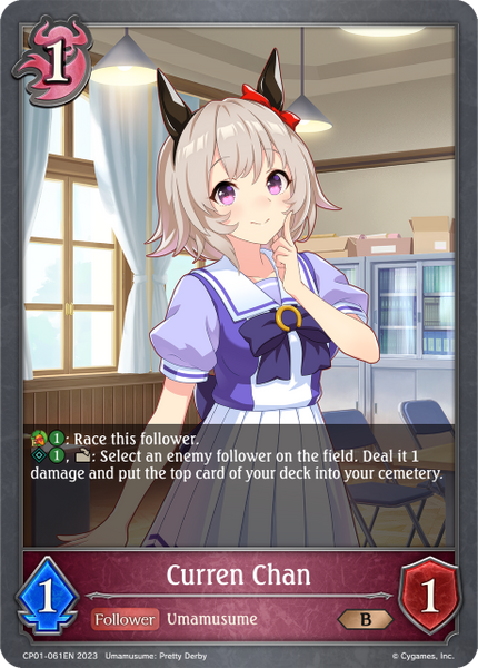 Curren Chan - CP01-061EN