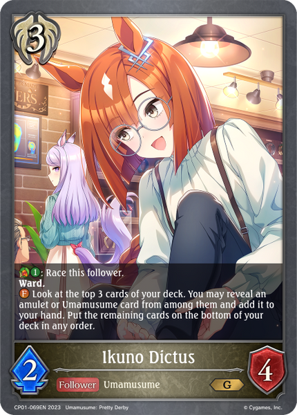 Ikuno Dictus - CP01-069EN