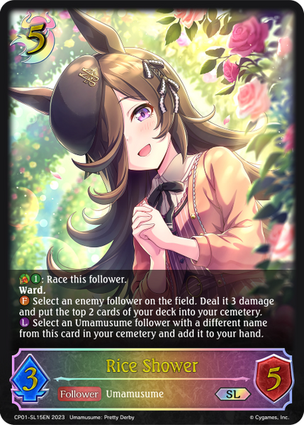 Rice Shower (SL) - CP01-SL15EN