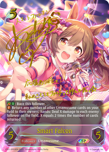 Smart Falcon (SP) - CP01-SP03EN