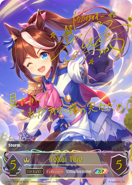 Tokai Teio (Evolved) (SP) - CP01-SP05EN