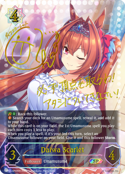 Daiwa Scarlet (SP) - CP01-SP09EN