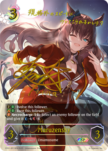 Maruzensky (SP) - CP01-SP13EN