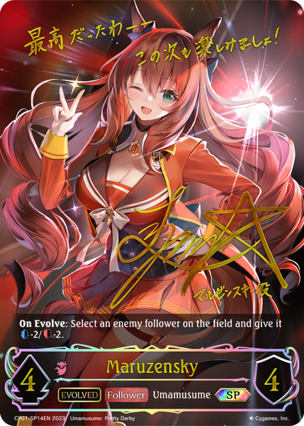 Maruzensky (Evolved) (SP) - CP01-SP14EN