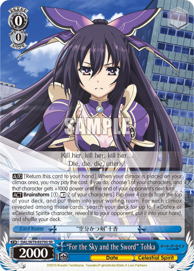 "For the Sky and the Sword" Tohka (SR)