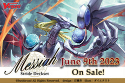 Cardfight!! Vanguard Special Series 04: Stride Deckset -Messiah-