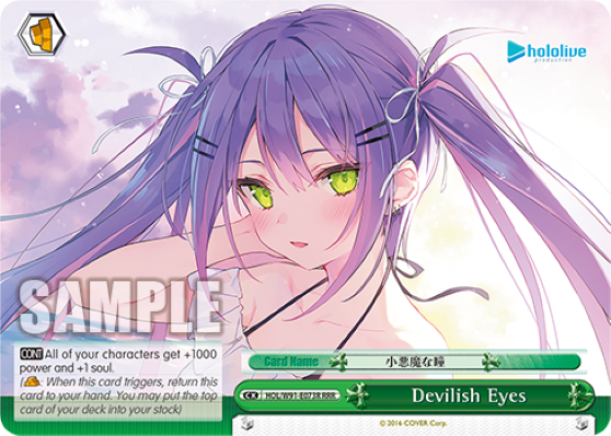 Devilish Eyes (RRR) - HOL/W91-E073R