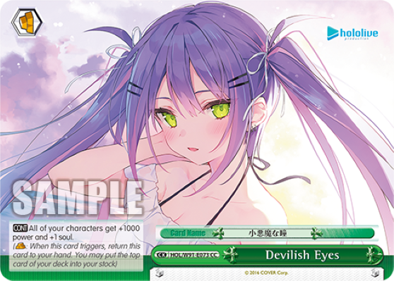 Devilish Eyes - HOL/W91-E073