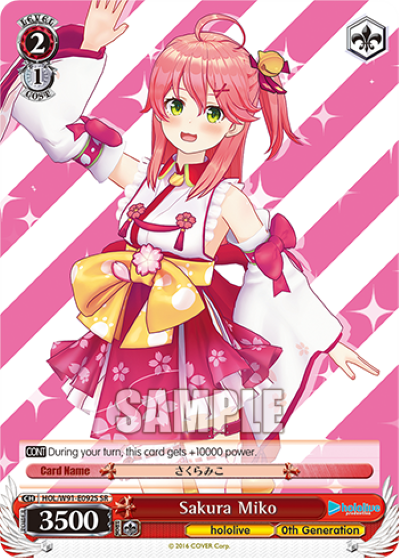 Sakura Miko (SR) - HOL/W91-E092S