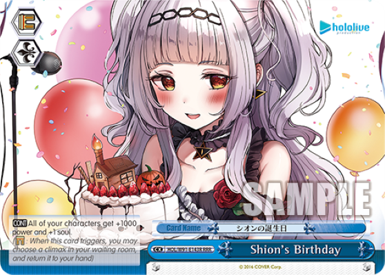 Shion's Birthday (RRR) - HOL/W91-E143R