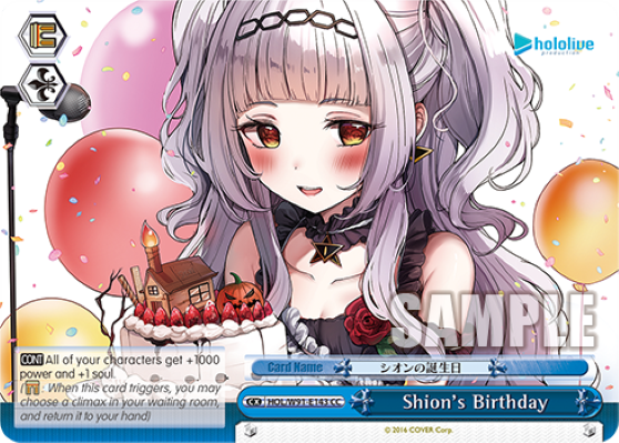 Shion's Birthday - HOL/W91-E143