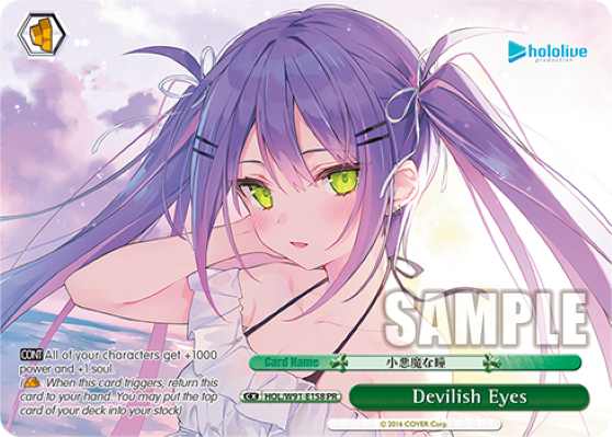 Devilish Eyes - HOL/W91-E158