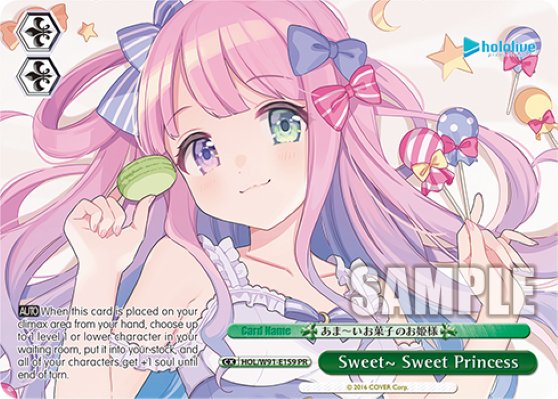 Sweet~ Sweet Princess - HOL/W91-E159