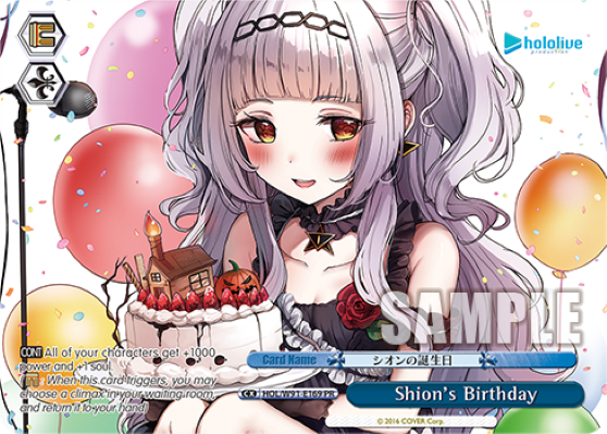 Shion's Birthday - HOL/W91-E169