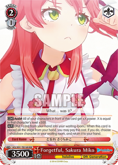 Forgetful, Sakura Miko (RRR) - HOL/W91-TE016R