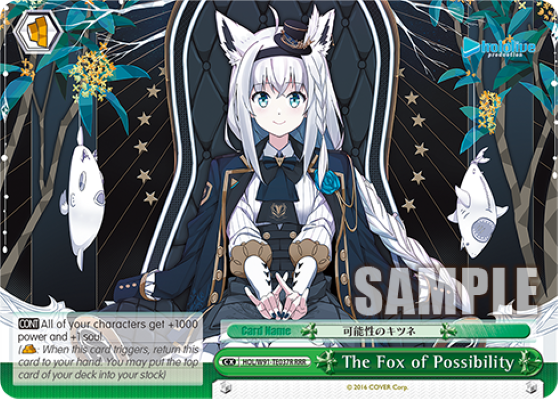 The Fox of Possibility (RRR) - HOL/W91-TE037R