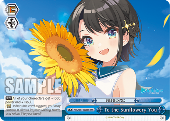 To the Sunflowery You (RRR) - HOL/W91-TE055R