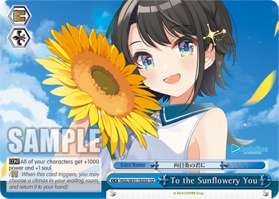 To the Sunflowery You - HOL/W91-TE055