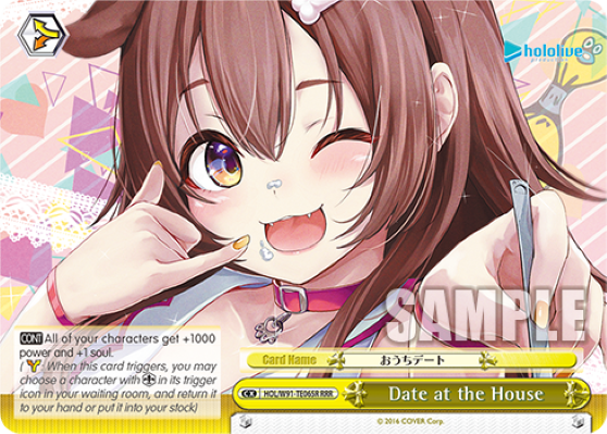 Date at the House (RRR) - HOL/W91-TE065R