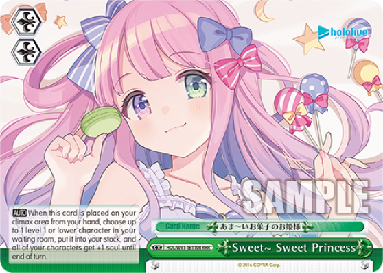 Sweet~ Sweet Princess (RRR) - HOL/W91-TE109R
