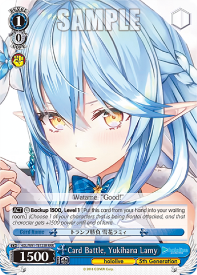 Card Battle, Yukihana Lamy (RRR) - HOL/W91-TE123R
