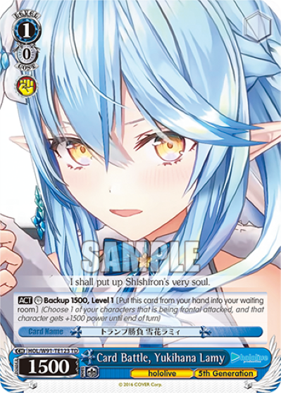 Card Battle, Yukihana Lamy - HOL/W91-TE123