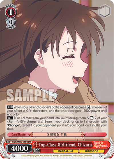 Top-Class Girlfriend, Chizuru - KNK/W86-E103