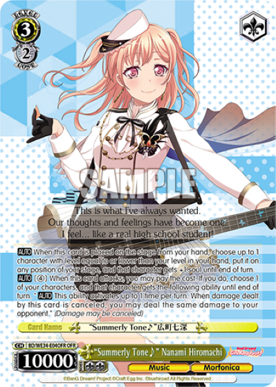 "Summerly Tone♪" Nanami Hiromachi (OFR) - BD/WE34-E04OFR