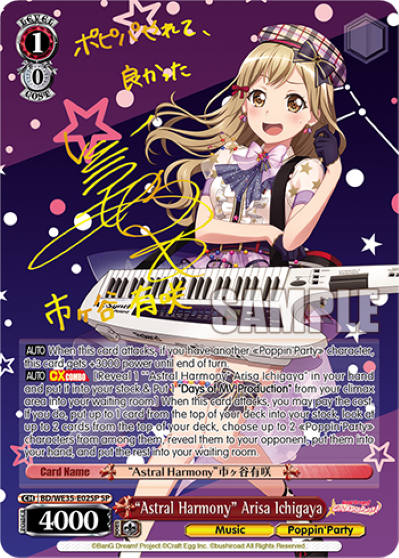 "Astral Harmony" Arisa Ichigaya (SP) - BD/WE35-E02SP