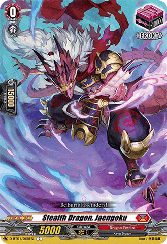 Stealth Dragon, Jaengoku - D-BT01/065EN